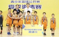  尼斯青年队小将破格晋升一线队，首秀即献绝杀惊艳全场  